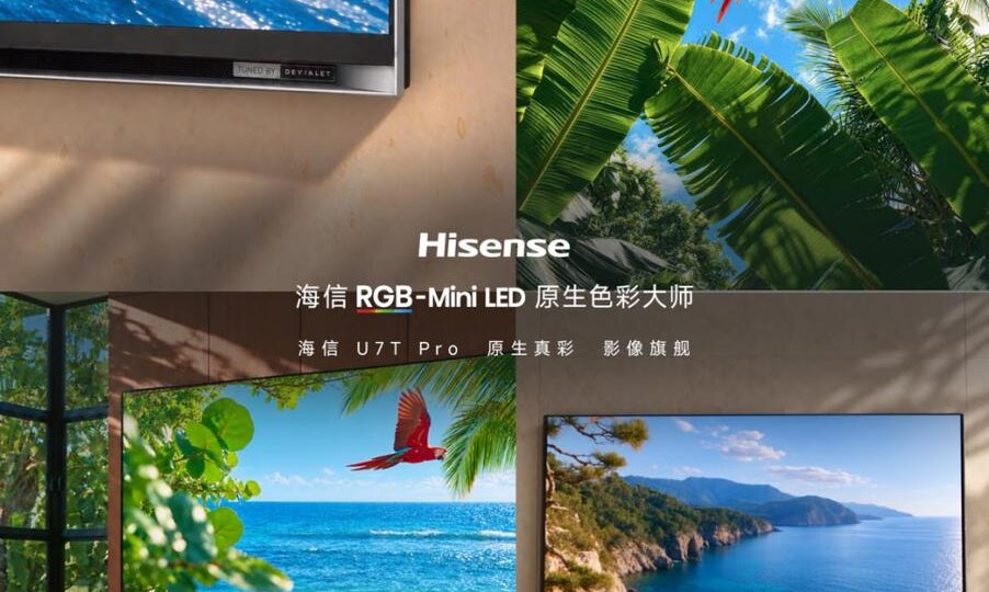 Улучшенный экран True Color Obsidian с технологией RGB-Mini LED дебютирует в телевизоре Hisense U7T Pro