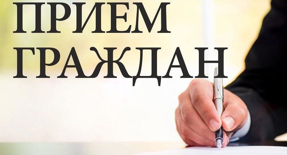 Начальник ГУ МВД России по Ростовской области проведет личный прием граждан в городе Красный Сулин