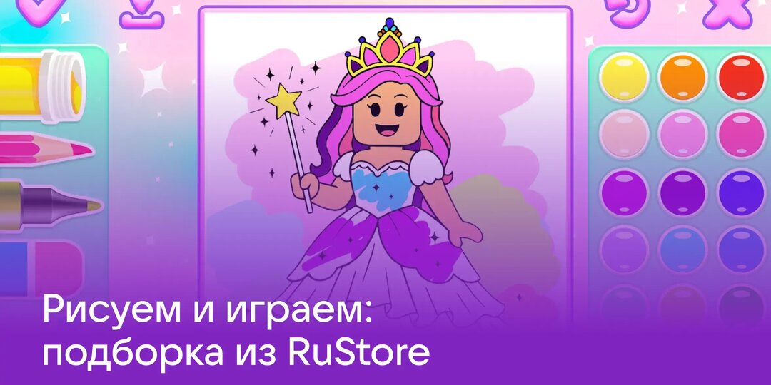 Игры с механикой рисования: когда иллюстрация становится частью геймплея
