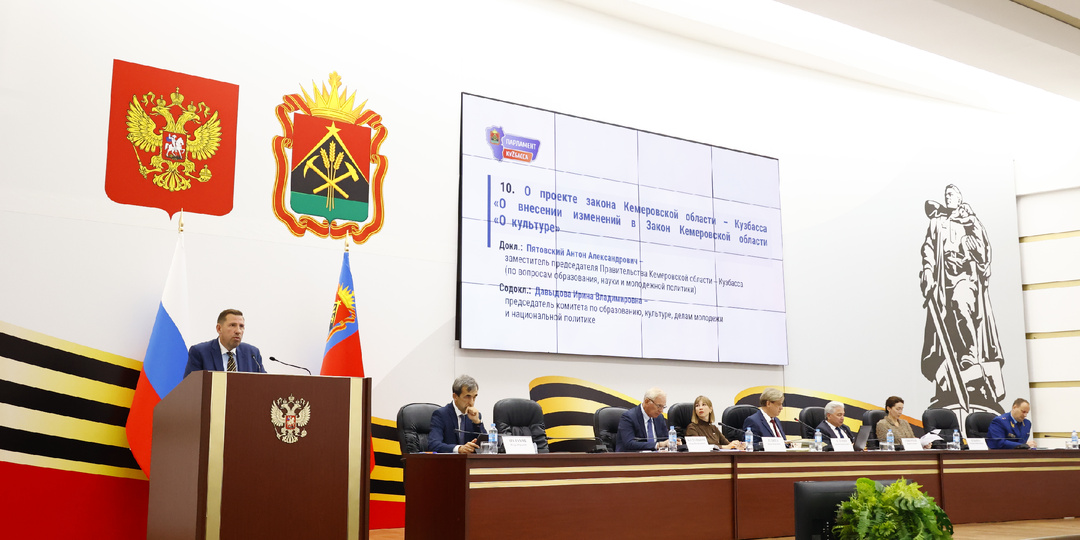 Поддержка педагогов и молодых кадров