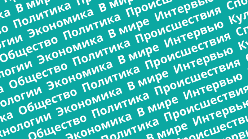 Григоренко: у России есть все существующие в мире ИТ-продукты