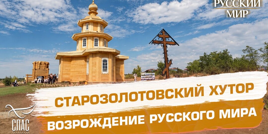 Как относиться к казакам?