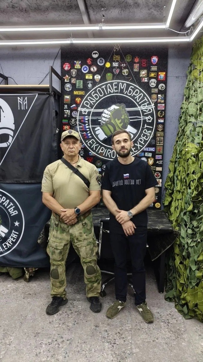 Военный магазин Экипировка Эксперт 