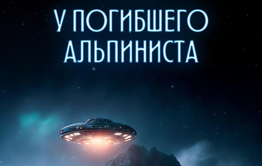 Неудачный выбор книг для экранизации…