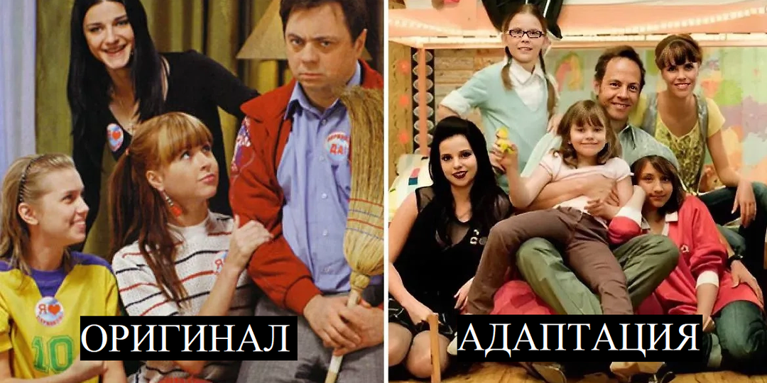 5 популярных российских сериалов, которые адаптировали за границей.