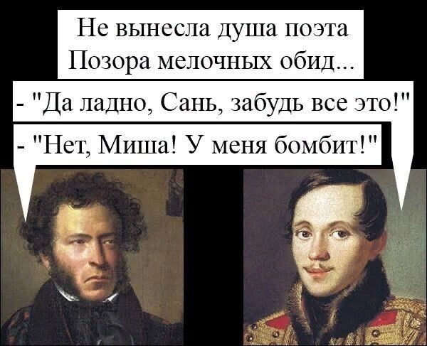 Слабо написать комментарий без единой буквы «О»? Проверьте себя!