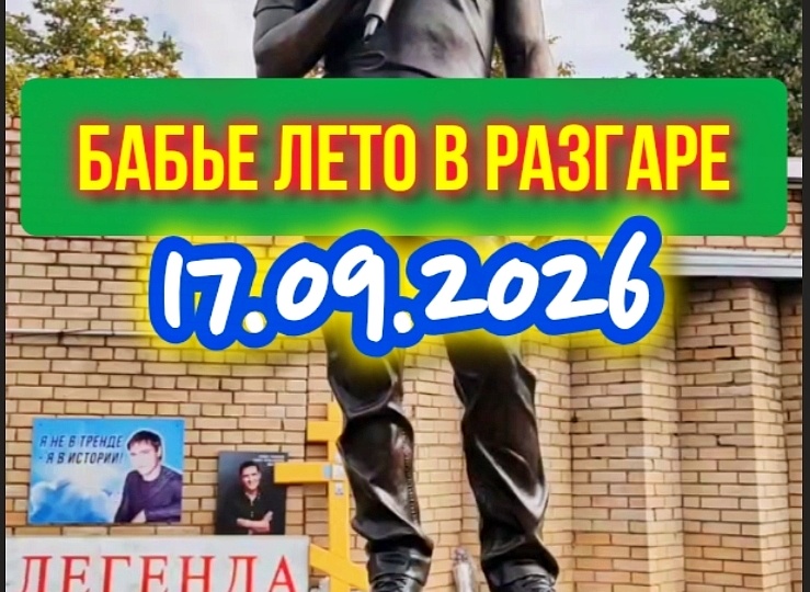 Видеофакт: как выглядит могила Юрия Шатунова этим утром #shorts #шатунов #белыерозы #ласковыймай