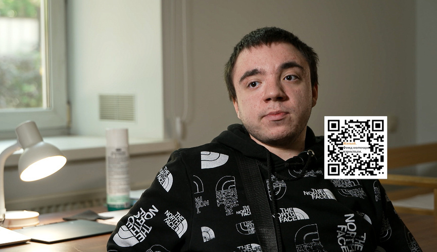 Нужна помощь: Денису Ремизову c редким генетическим заболеванием требуется реабилитация