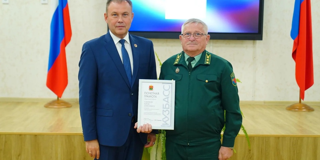 С Днем работников леса!