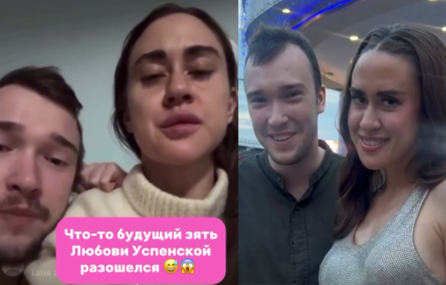 «Заткнитесь, дешёвки!»: 22-летний жених дочери Успенской устроил грязный скандал в прямом эфире и перепугал всех фанатов