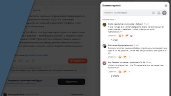 Дзен спрячет комментарии ради бесконечной ленты статей