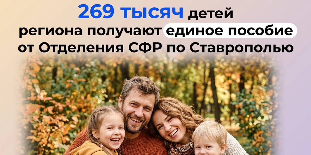 📝Условия назначения единого пособия