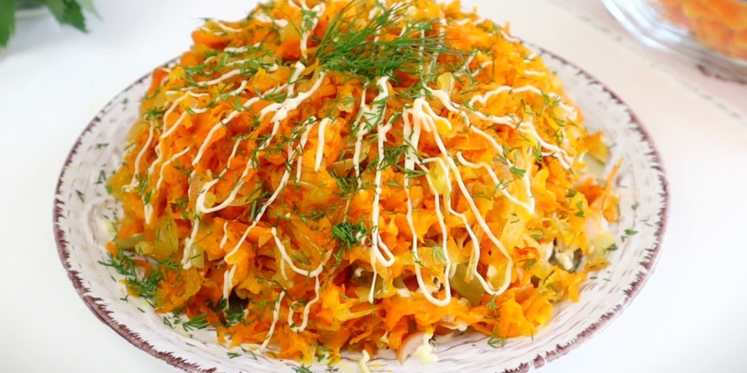 Быстрый Салат "ЛЮБОВЬ МОРКОВЬ" Всего 4 ингредиента. Сытный и Очень Вкусный
