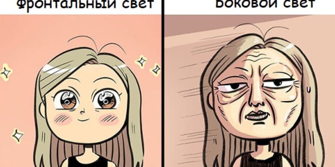 10 забавных комиксов о жизни одинокой женщины в возрасте 30+: Мисс Жареная Лапша