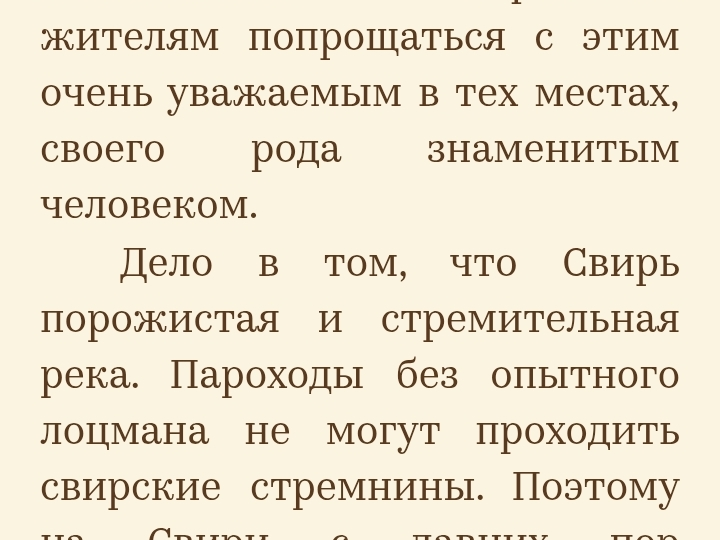 Константин Паустовский. "Золотая роза" - кладезь полезной информации для литераторов