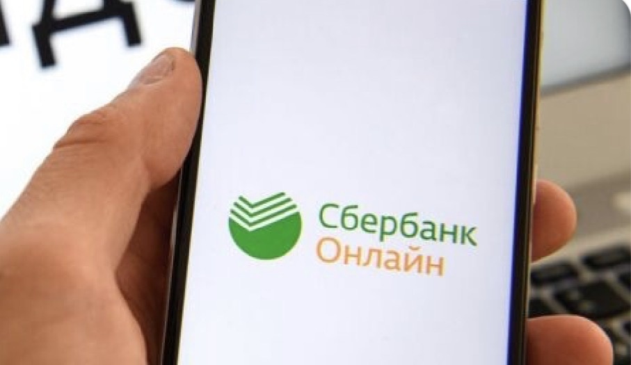 Что нужно сделать до 1 октября всем, кто пользуется «Сбербанк Онлайн»