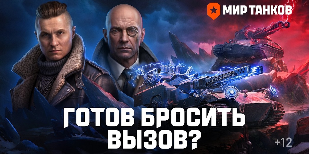 ⚡ Ваффентрагер: Резонанс с 23 сентября по 11 октября ⚡