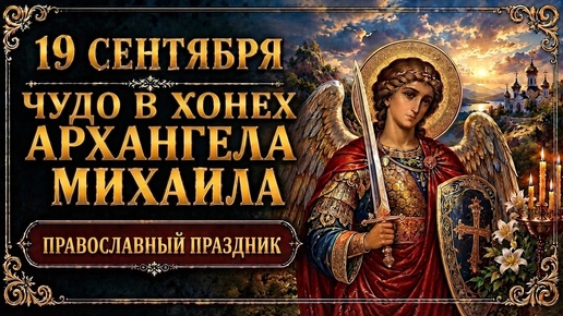 Picture background