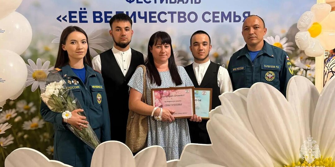 Семью Гарбузовых из города Ровеньки отметили на региональном этапе Всероссийского конкурса «Семья года»