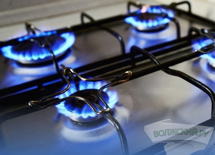 Жителей трех улиц в Волжском предупредили об отключении газа 1 октября