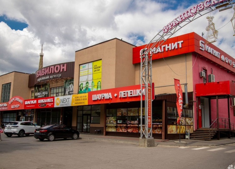 В Волжском продают ТЦ «Вавилон» за 84 млн рублей
