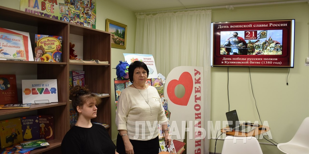 В детской библиотеке ЦБС города Первомайска прошло мероприятие «Сказ о битве Куликовской»