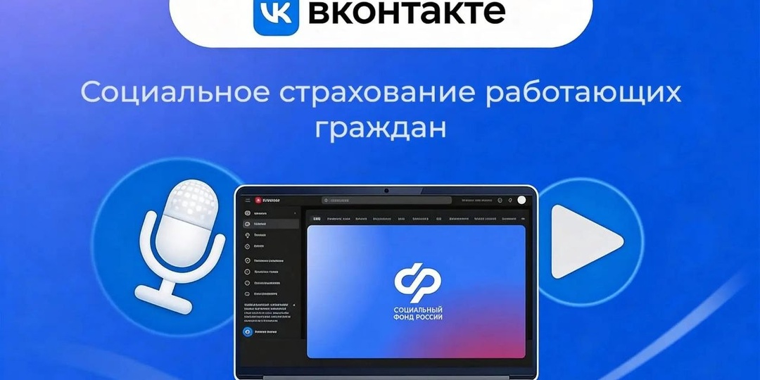📆22 сентября состоится прямой эфир в нашем сообществе ВКонтакте