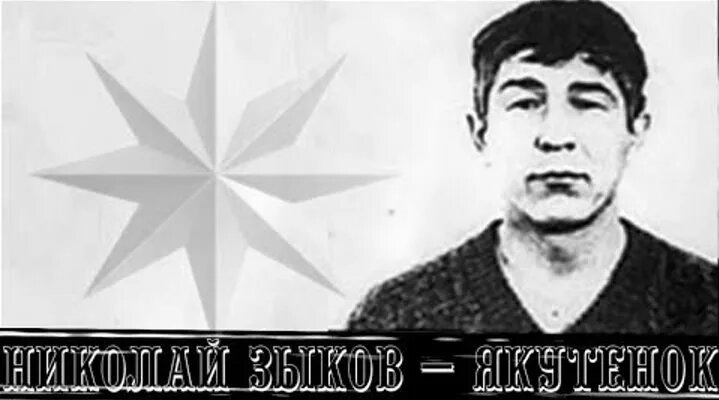 Якутенок: “некоронованный мэр” Перми и его криминальная империя
