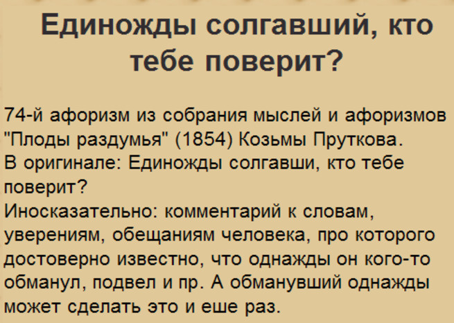 Забрать - и перепродать