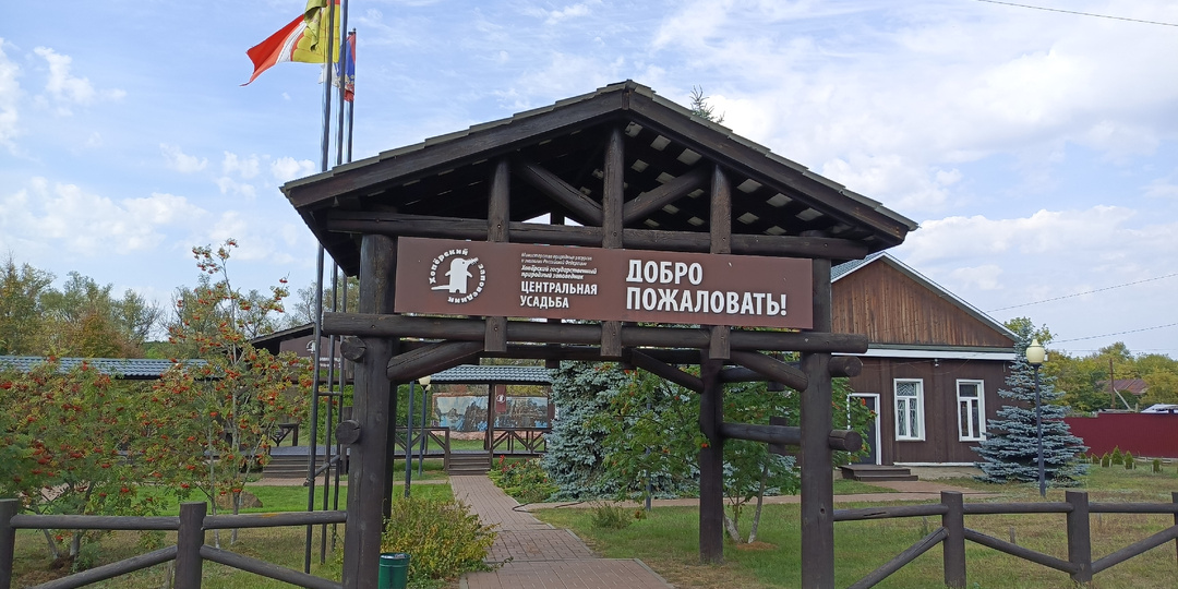 Хопёрский заповедник: кого охраняют, кто такая выхухоль, музей природы.