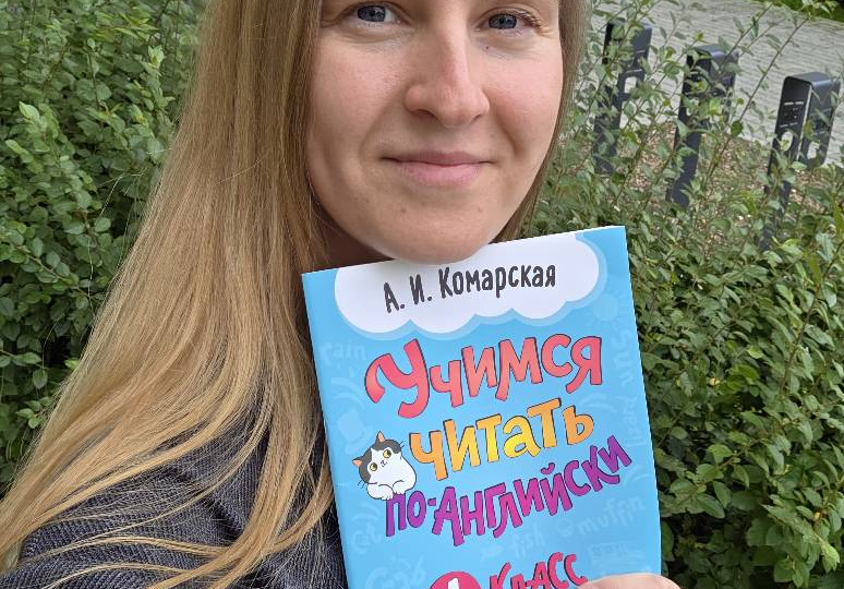 Антонина Комарская: путь от красного диплома до Серебряной кнопки YouTube и собственной книги