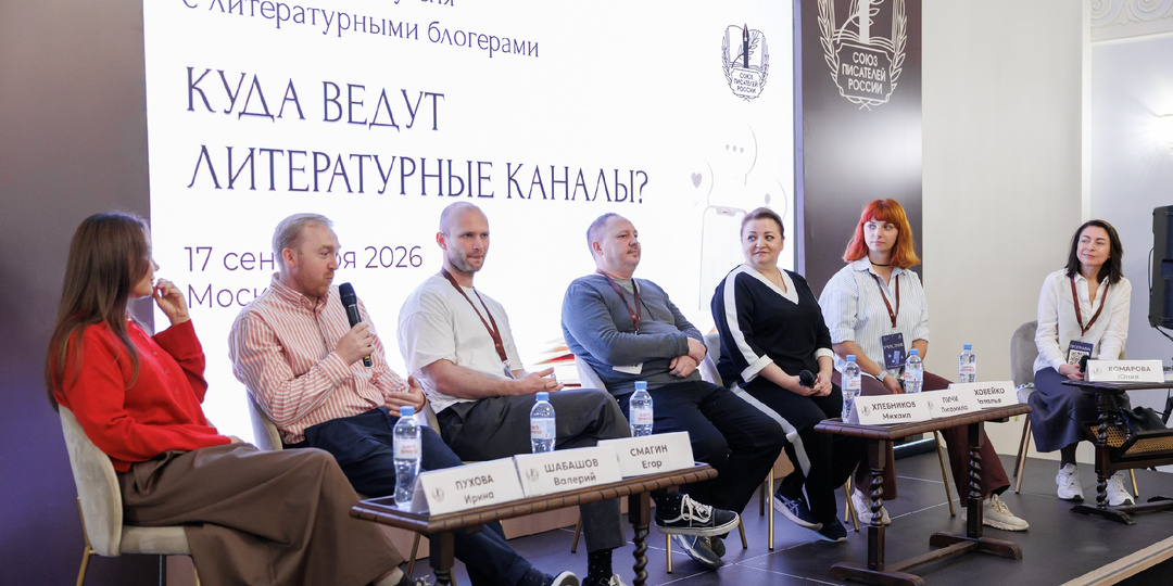 Форум литкритики СПР – попытка поженить критиков и блогеров