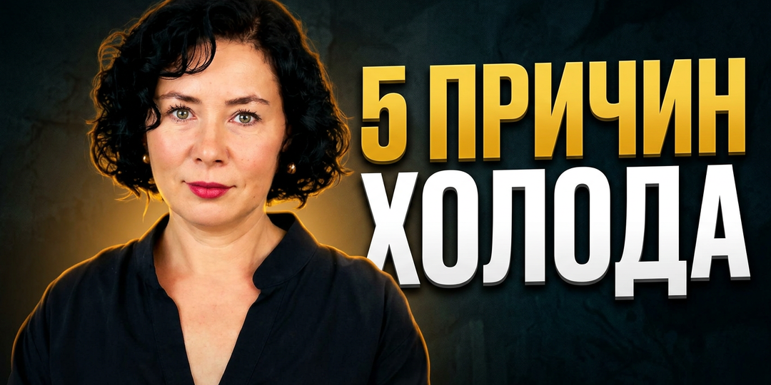 Избегающая привязанность 5 причин