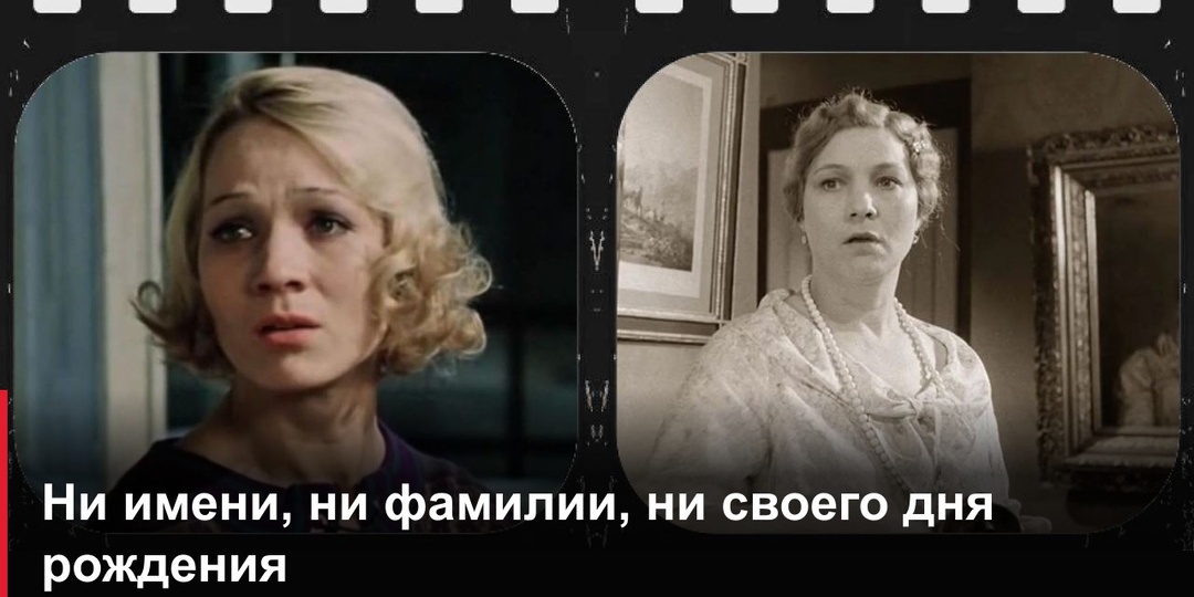 Ни имени, ни фамилии, ни дня рождения: как Нина Русланова сыграла почти 150 ролей и взяла 4 Ники