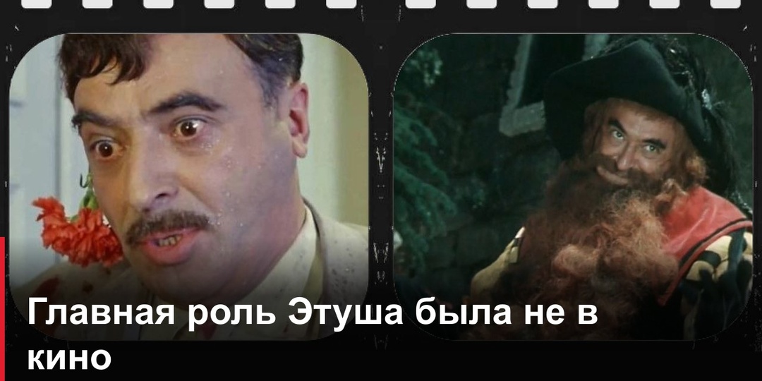 Ушёл добровольцем в 1941, а в 1961 выпустил звёздный курс: другая жизнь Владимира Этуша