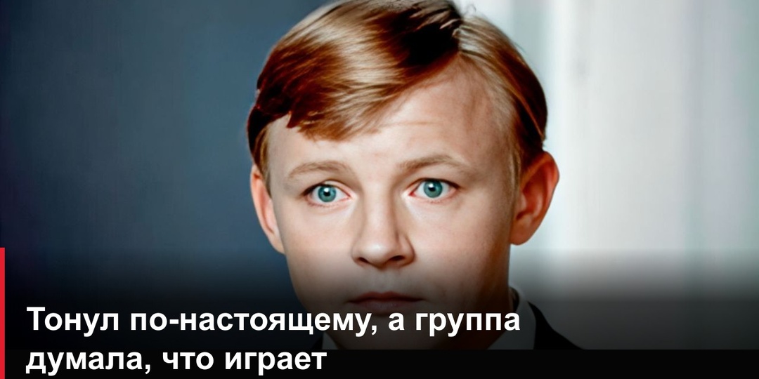 400 писем учителей, 4 серии вместо 2 и тонущий в Волге Кононов: как снимали Большую перемену