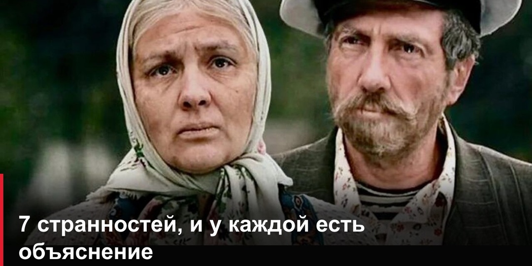 Сорокалетние старики и адрес, которого не было: 7 странностей советского кино взрослыми глазами