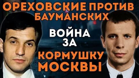 «Глобус против Сильвестра»: личный конфликт, который перерос в противостояние ОПГ