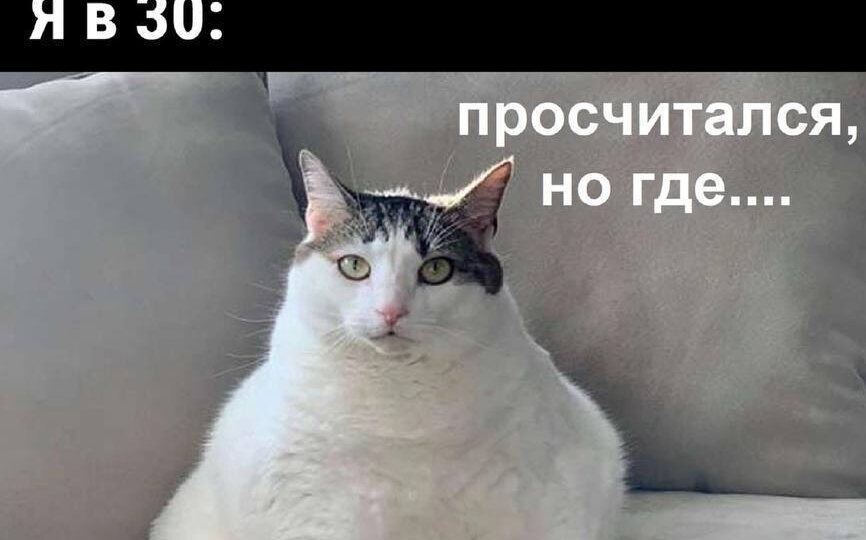 Метаболизм как в 20 — реально сделать