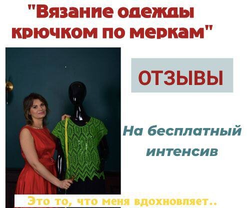 ❗️Интенсив заканчивается, а дальше — самое интересное