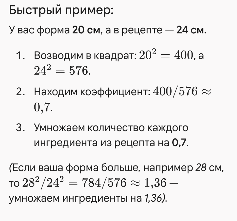 -3