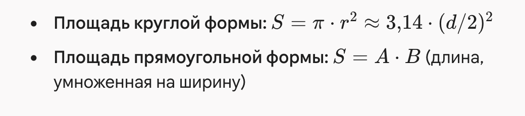 -5