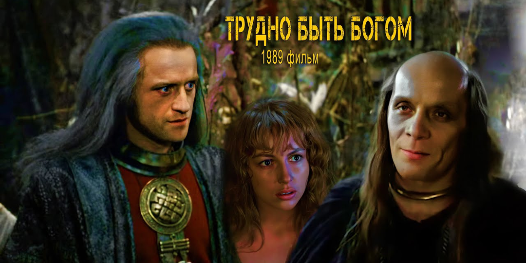 «Фильм не по книге – какой кошмар!»