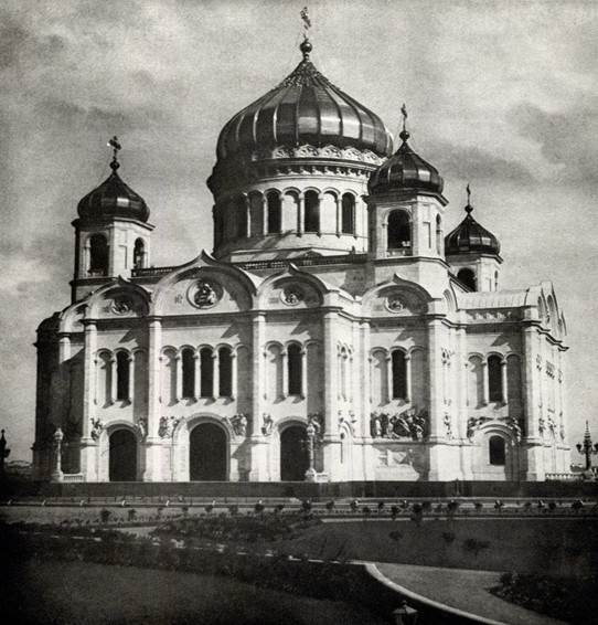Храм Христа Спасителя. Неизвестный автор, 1890-е, г. Москва, Союз фотохудожников России.