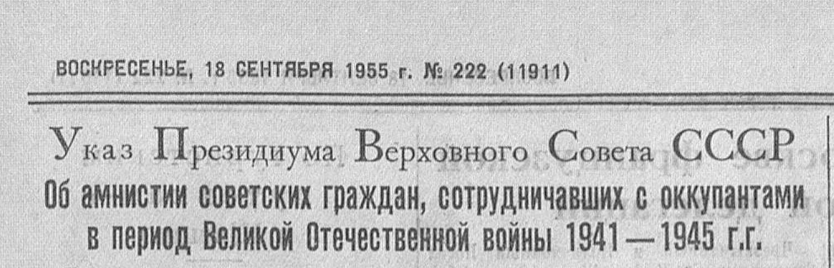 "Бомба", заложенная Хрущевым и его окружением сначала под СССР, а потом и под Россию