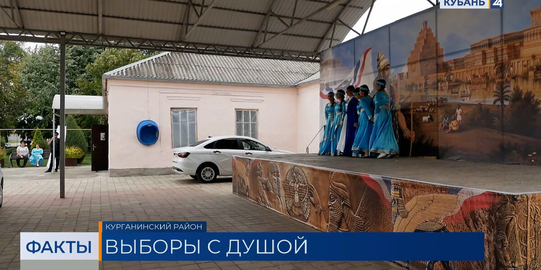 Танцевальным выступлением привлек избирателей участок в Курганинском районе