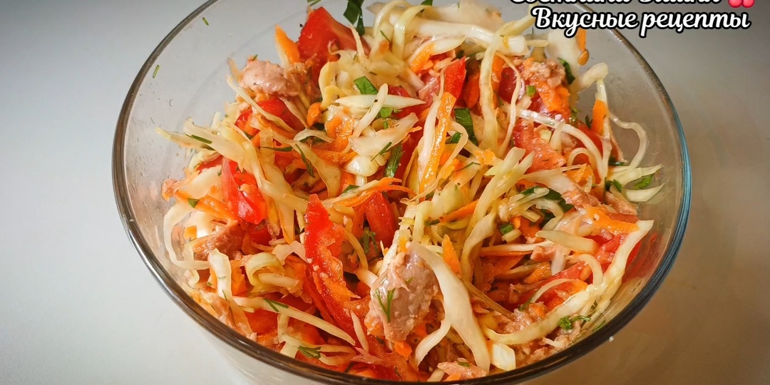 Лёгкий салатик с тунцом и свежими овощами. Просто и аппетитно!