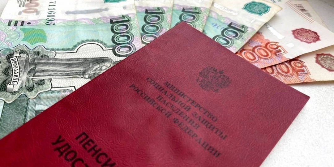 Одним 1 800, другим – 3 550 рублей: названы размеры доплат к пенсии в октябре