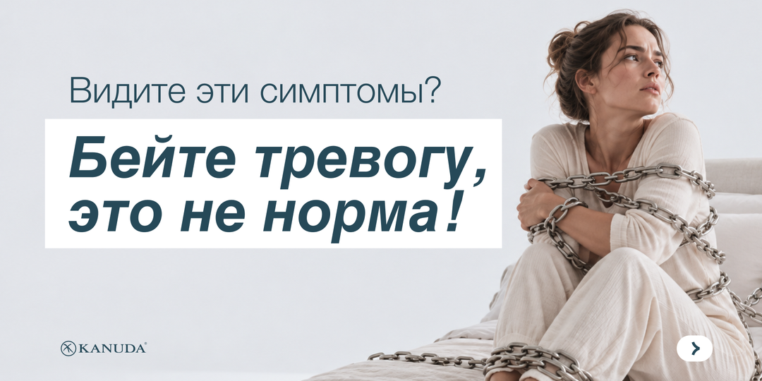 «Так у всех»: 5 симптомов, которые мы зря считаем нормой