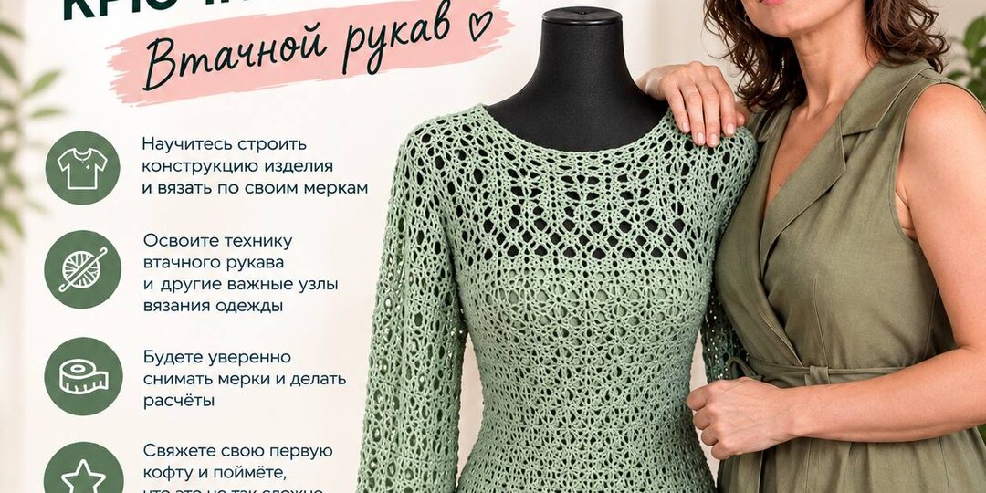 ⭐ Вы умеете вязать